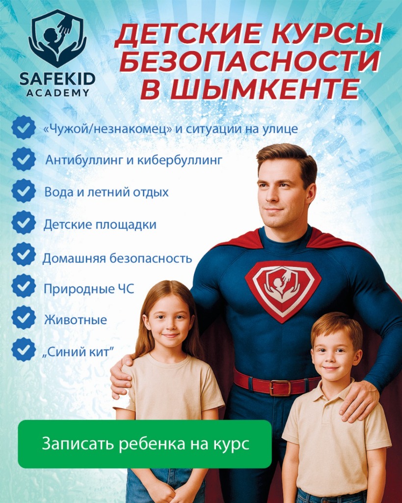 Супергерой папа и ребенок